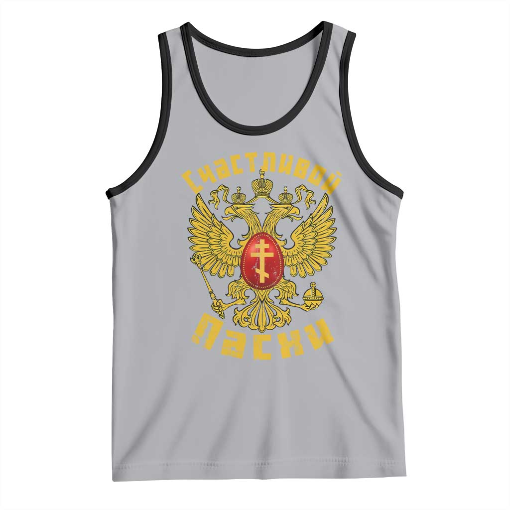 Russian Orthodox Easter Happy Easter Tank Top Russian Eagle