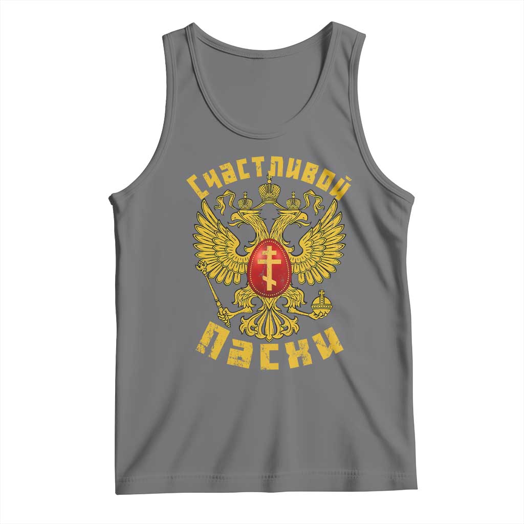 Russian Orthodox Easter Happy Easter Tank Top Russian Eagle