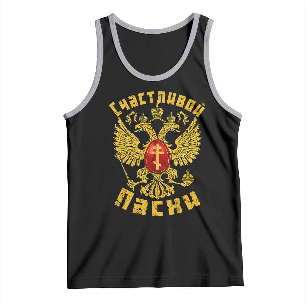Russian Orthodox Easter Happy Easter Tank Top Russian Eagle