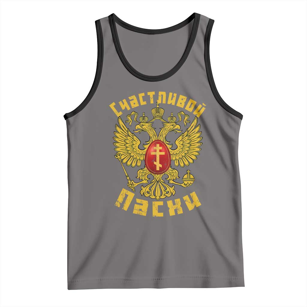 Russian Orthodox Easter Happy Easter Tank Top Russian Eagle