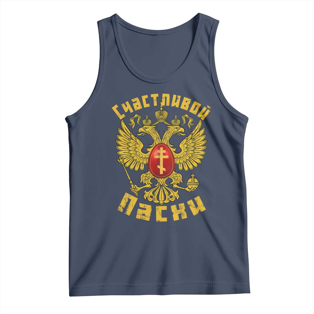 Russian Orthodox Easter Happy Easter Tank Top Russian Eagle