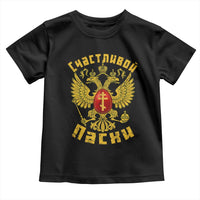 Russian Orthodox Easter Happy Easter Toddler T Shirt Russian Eagle