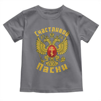 Russian Orthodox Easter Happy Easter Toddler T Shirt Russian Eagle