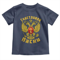 Russian Orthodox Easter Happy Easter Toddler T Shirt Russian Eagle