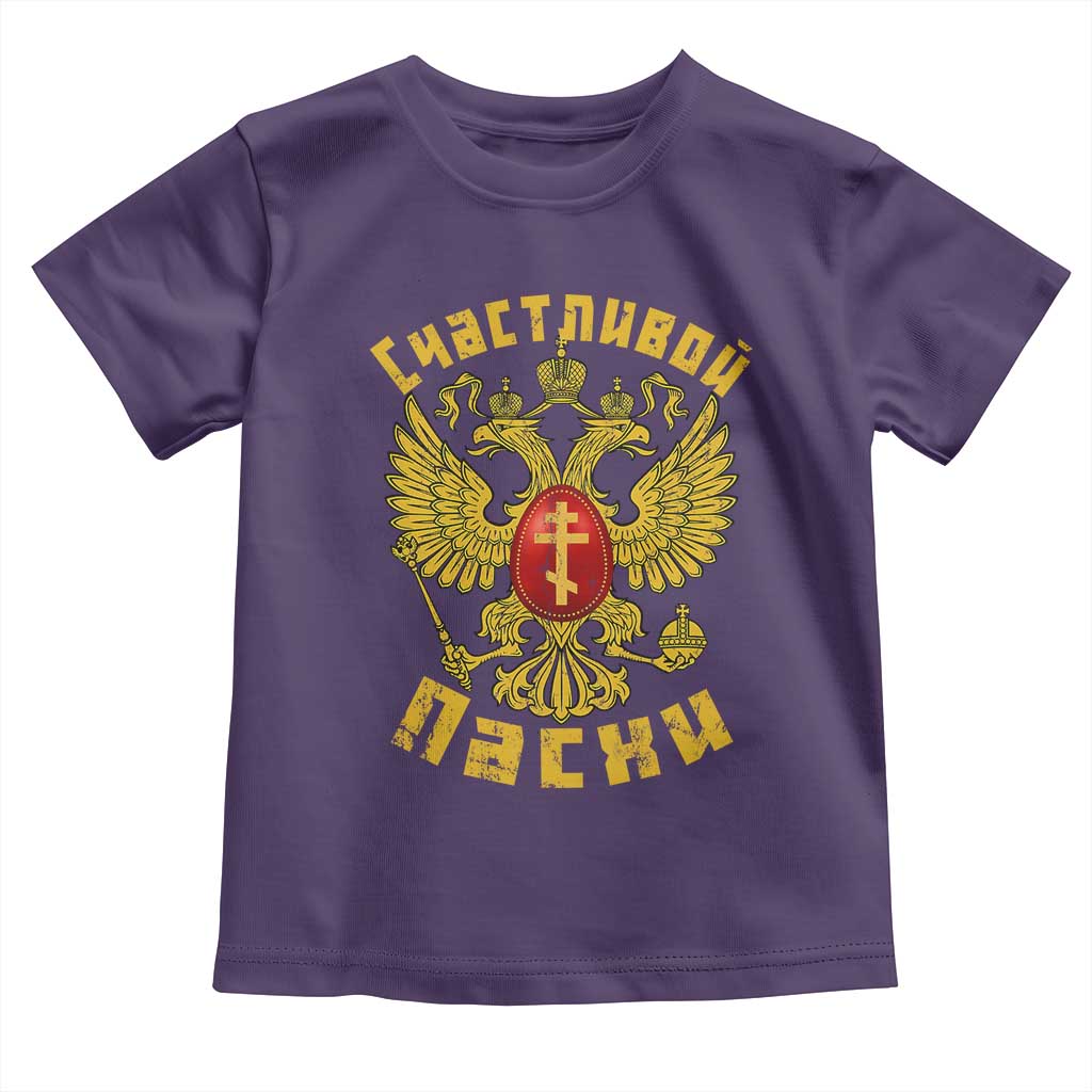Russian Orthodox Easter Happy Easter Toddler T Shirt Russian Eagle