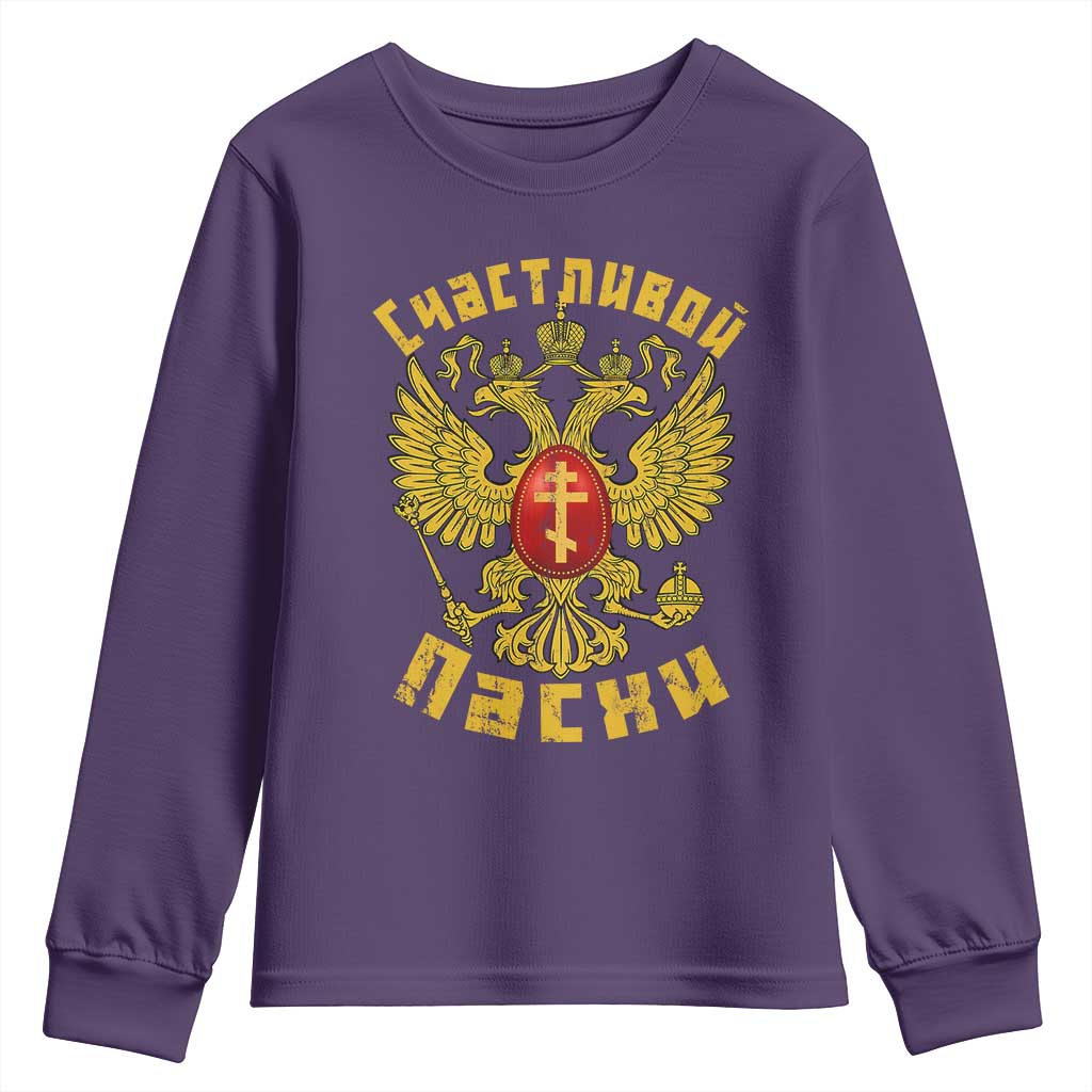 Russian Orthodox Easter Happy Easter Youth Sweatshirt Russian Eagle