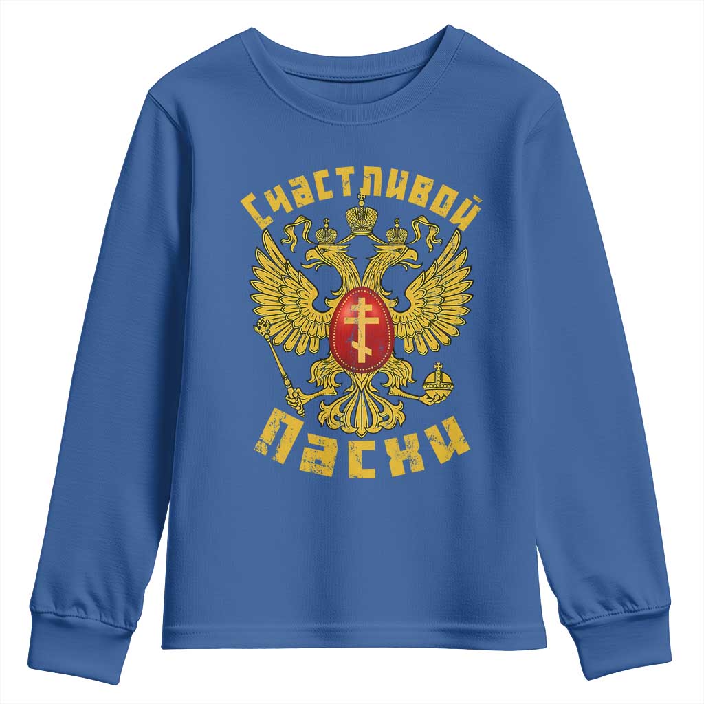 Russian Orthodox Easter Happy Easter Youth Sweatshirt Russian Eagle