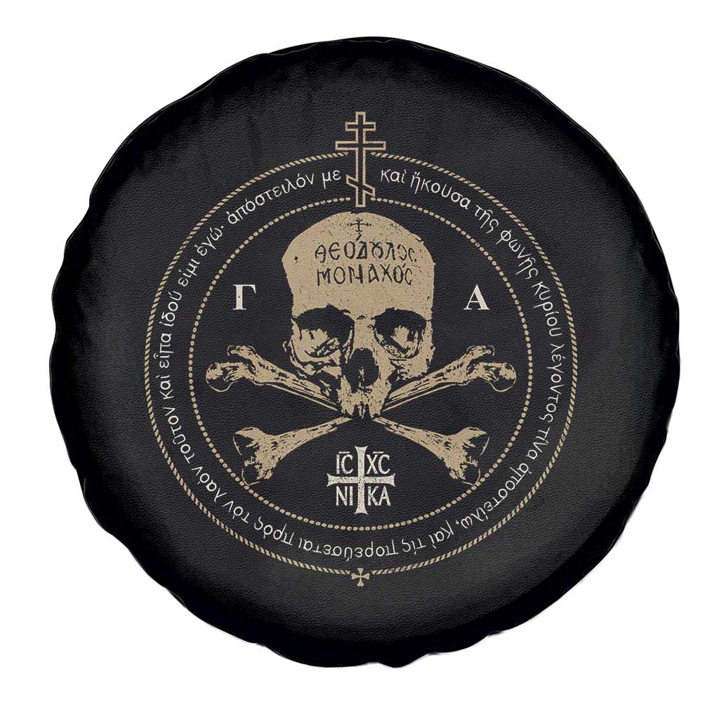 Eastern Orthodox Cross Skull IC XC Nika Jesus Church Spare Tire Cover