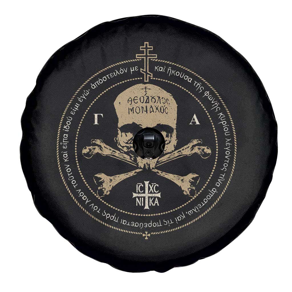 Eastern Orthodox Cross Skull IC XC Nika Jesus Church Spare Tire Cover
