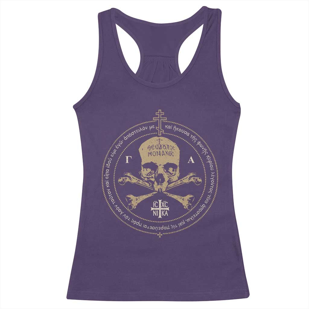 Eastern Orthodox Cross Skull IC XC Nika Jesus Church Racerback Tank Top