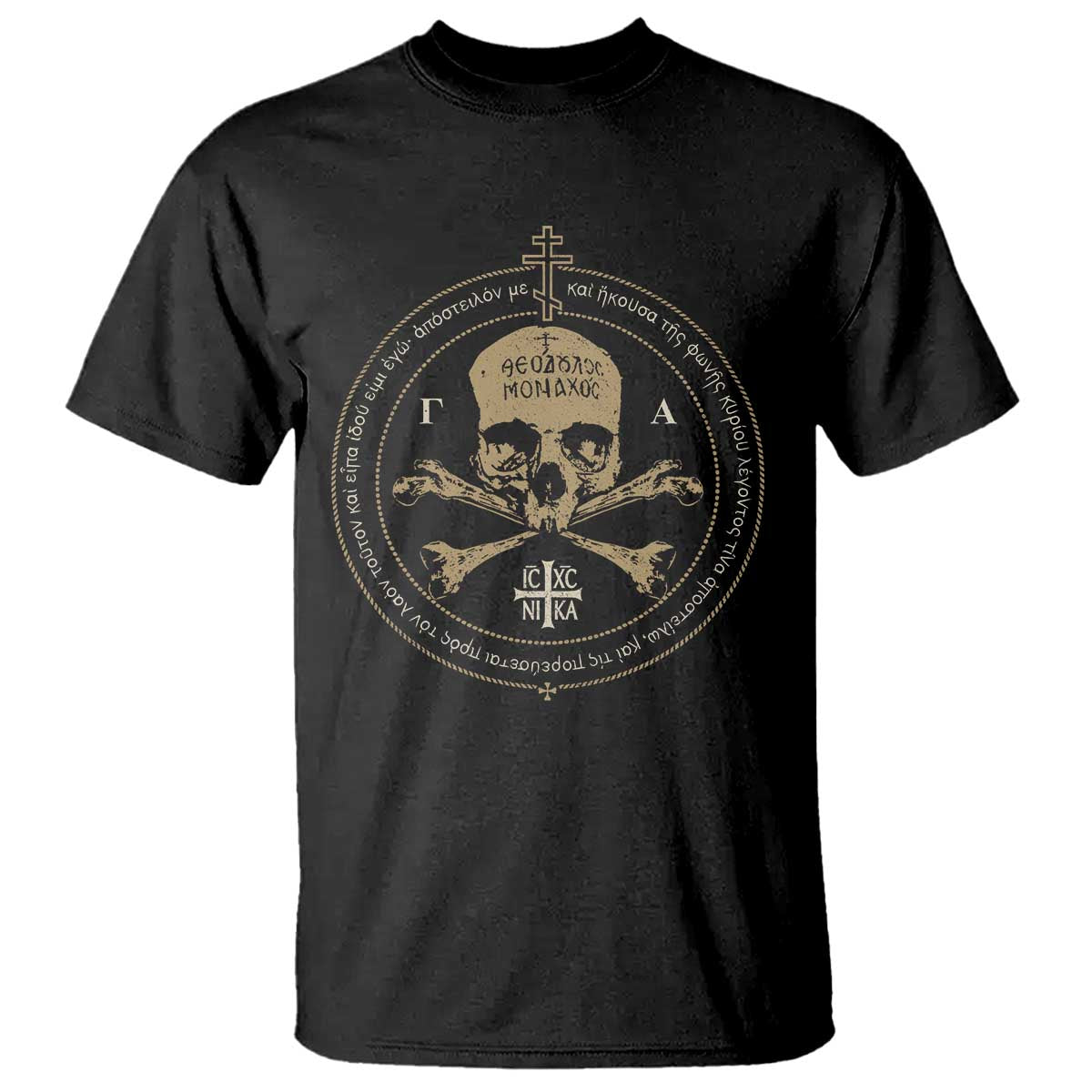 Eastern Orthodox Cross Skull IC XC Nika Jesus Church T Shirt