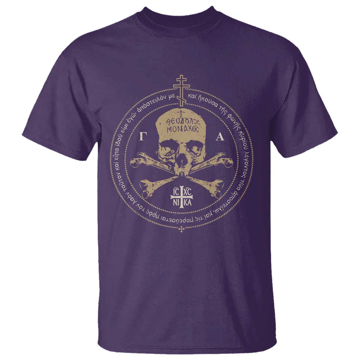 Eastern Orthodox Cross Skull IC XC Nika Jesus Church T Shirt