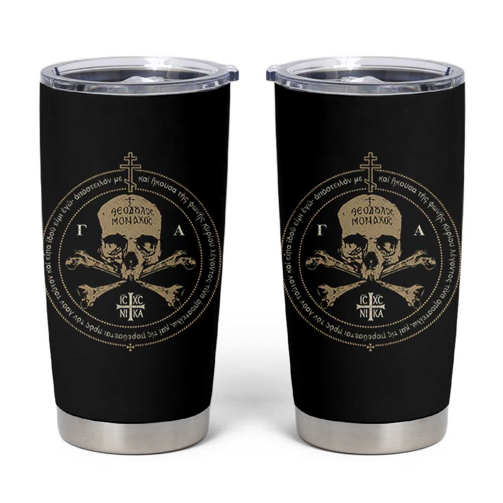 Eastern Orthodox Cross Skull IC XC Nika Jesus Church Tumbler Cup