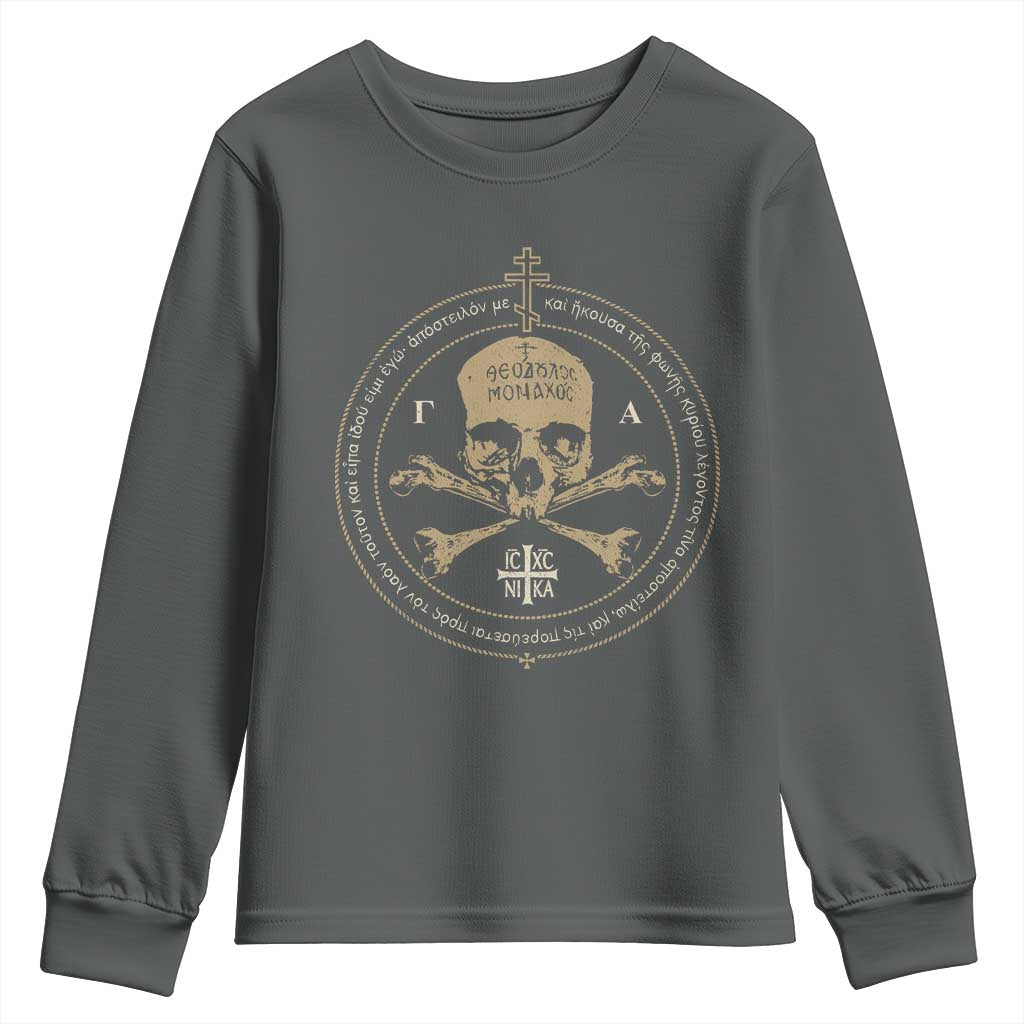 Eastern Orthodox Cross Skull IC XC Nika Jesus Church Youth Sweatshirt