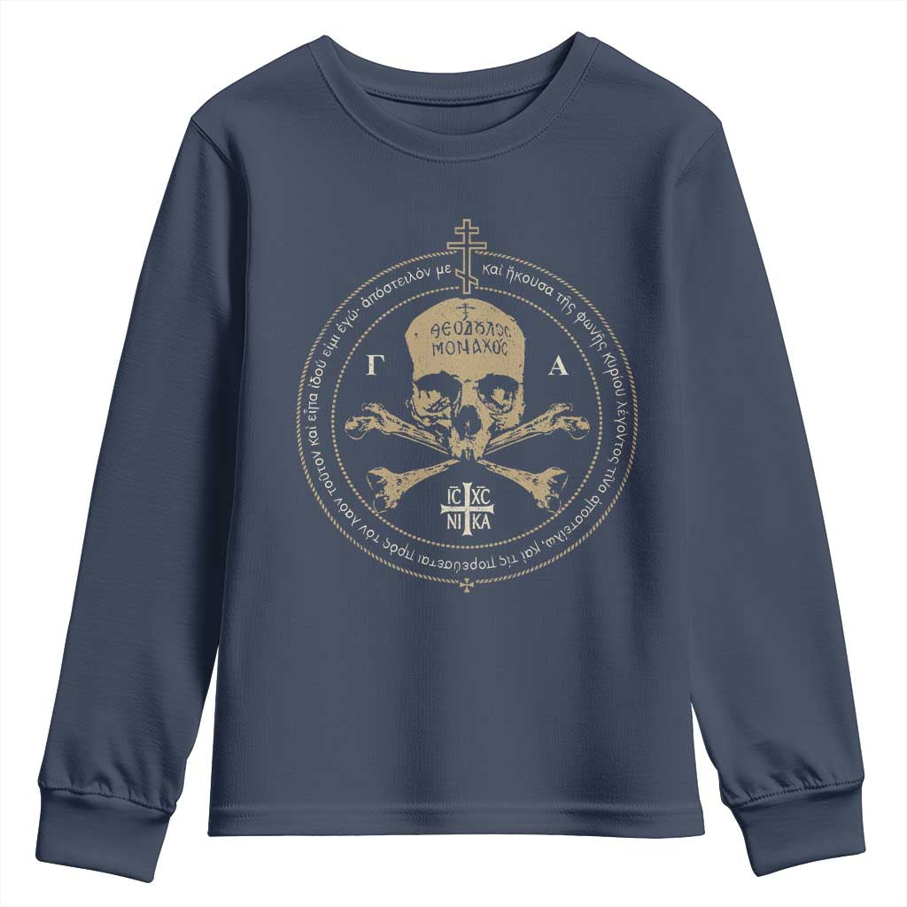Eastern Orthodox Cross Skull IC XC Nika Jesus Church Youth Sweatshirt
