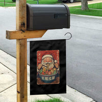 Santa Eating Ramen Noodles Japanese Christmas Garden Flag - Wonder Print Shop