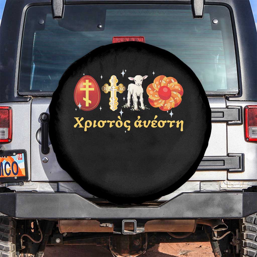 Funny Greek Orthodox Easter Day Spare Tire Cover Christ Is Risen Tsoureki Red Egg Sheep