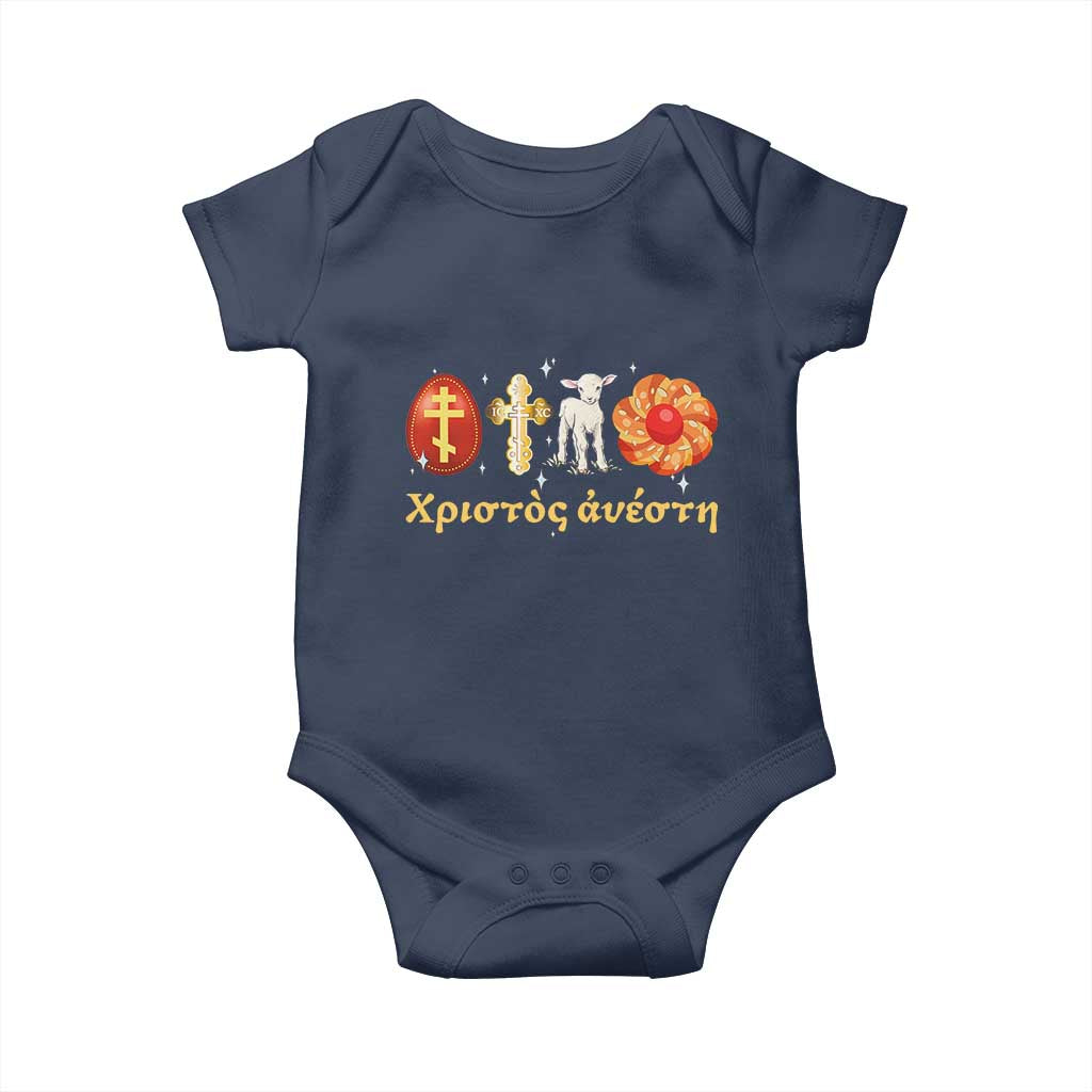 Funny Greek Orthodox Easter Day Baby Onesie Christ Is Risen Tsoureki Red Egg Sheep
