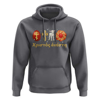 Funny Greek Orthodox Easter Day Hoodie Christ Is Risen Tsoureki Red Egg Sheep