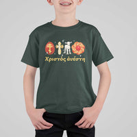 Funny Greek Orthodox Easter Day T Shirt For Kid Christ Is Risen Tsoureki Red Egg Sheep