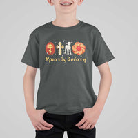 Funny Greek Orthodox Easter Day T Shirt For Kid Christ Is Risen Tsoureki Red Egg Sheep