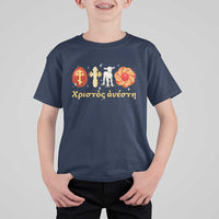 Funny Greek Orthodox Easter Day T Shirt For Kid Christ Is Risen Tsoureki Red Egg Sheep