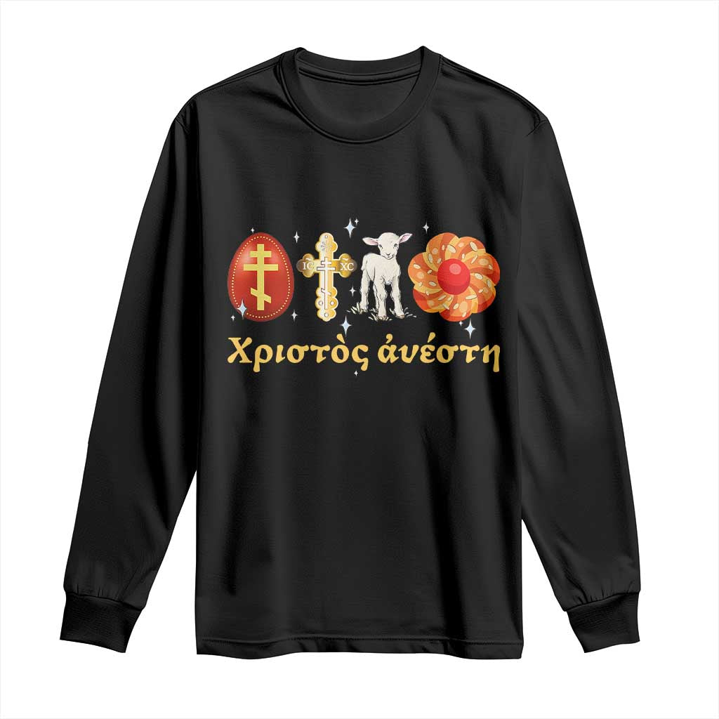Funny Greek Orthodox Easter Day Long Sleeve Shirt Christ Is Risen Tsoureki Red Egg Sheep