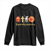 Funny Greek Orthodox Easter Day Long Sleeve Shirt Christ Is Risen Tsoureki Red Egg Sheep