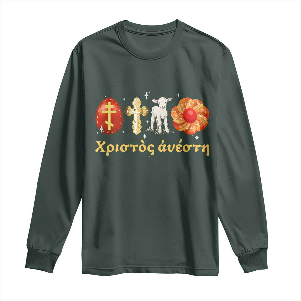 Funny Greek Orthodox Easter Day Long Sleeve Shirt Christ Is Risen Tsoureki Red Egg Sheep