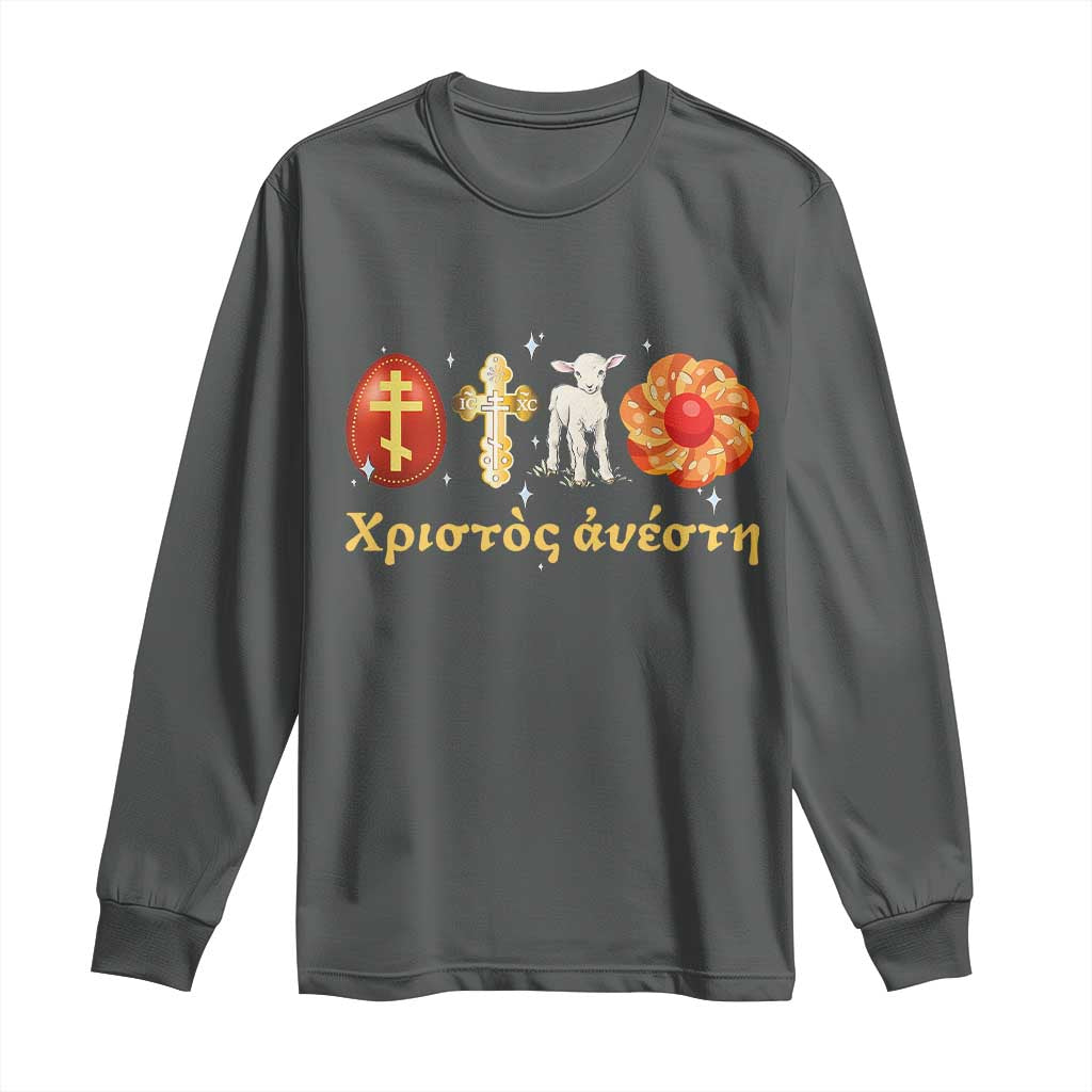 Funny Greek Orthodox Easter Day Long Sleeve Shirt Christ Is Risen Tsoureki Red Egg Sheep