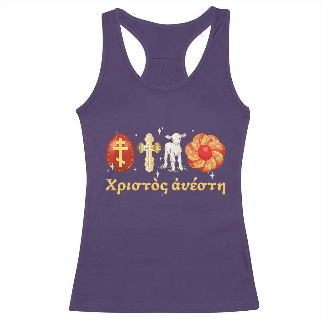 Funny Greek Orthodox Easter Day Racerback Tank Top Christ Is Risen Tsoureki Red Egg Sheep