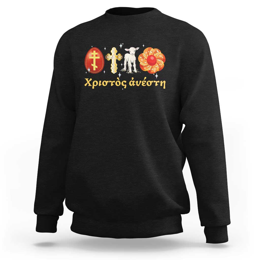 Funny Greek Orthodox Easter Day Sweatshirt Christ Is Risen Tsoureki Red Egg Sheep