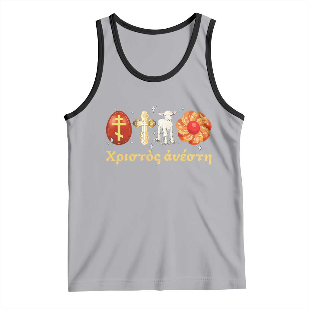 Funny Greek Orthodox Easter Day Tank Top Christ Is Risen Tsoureki Red Egg Sheep