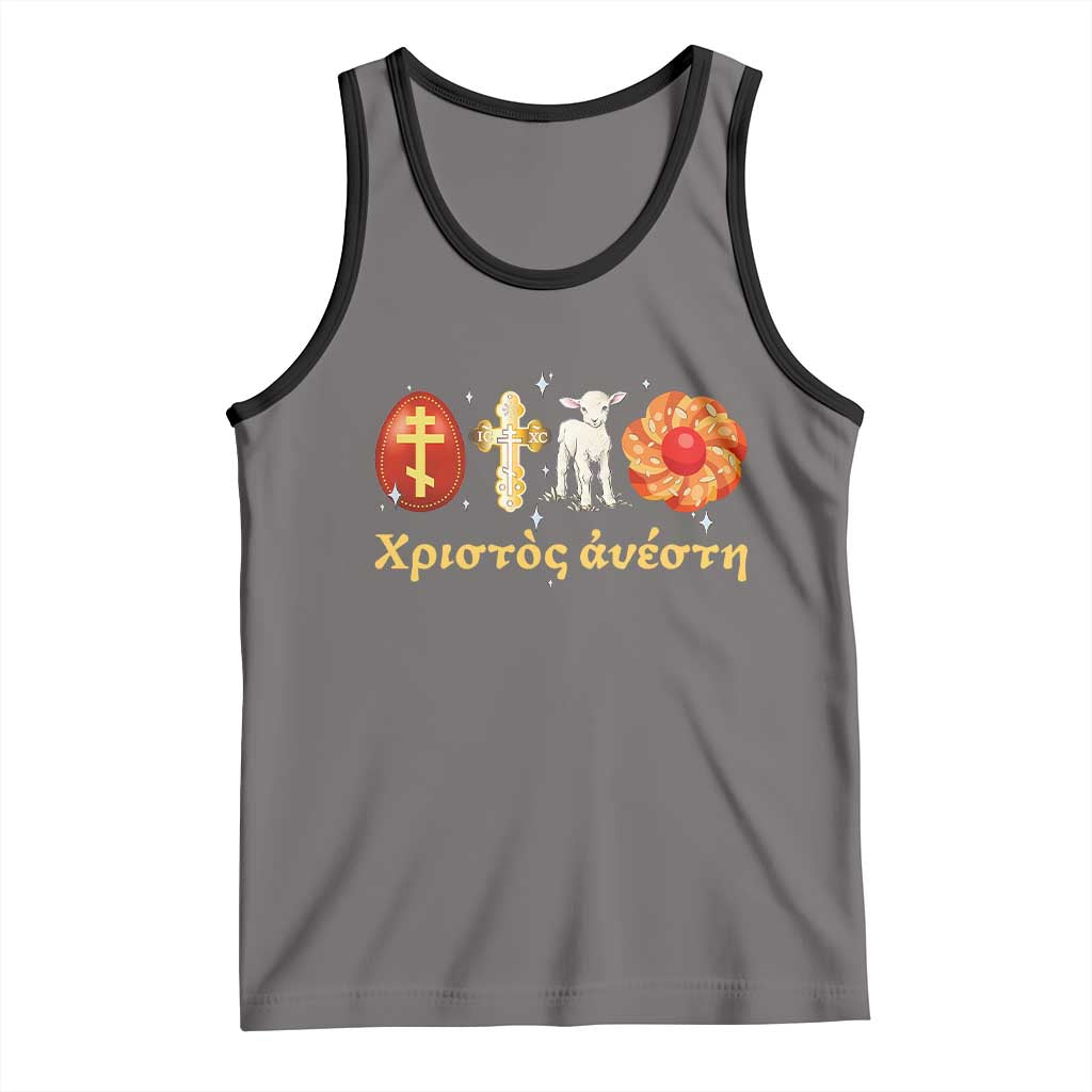 Funny Greek Orthodox Easter Day Tank Top Christ Is Risen Tsoureki Red Egg Sheep