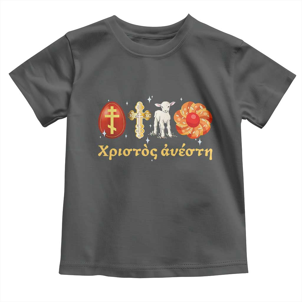Funny Greek Orthodox Easter Day Toddler T Shirt Christ Is Risen Tsoureki Red Egg Sheep
