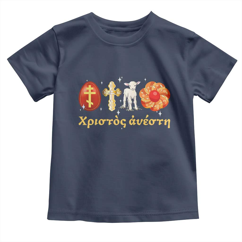 Funny Greek Orthodox Easter Day Toddler T Shirt Christ Is Risen Tsoureki Red Egg Sheep