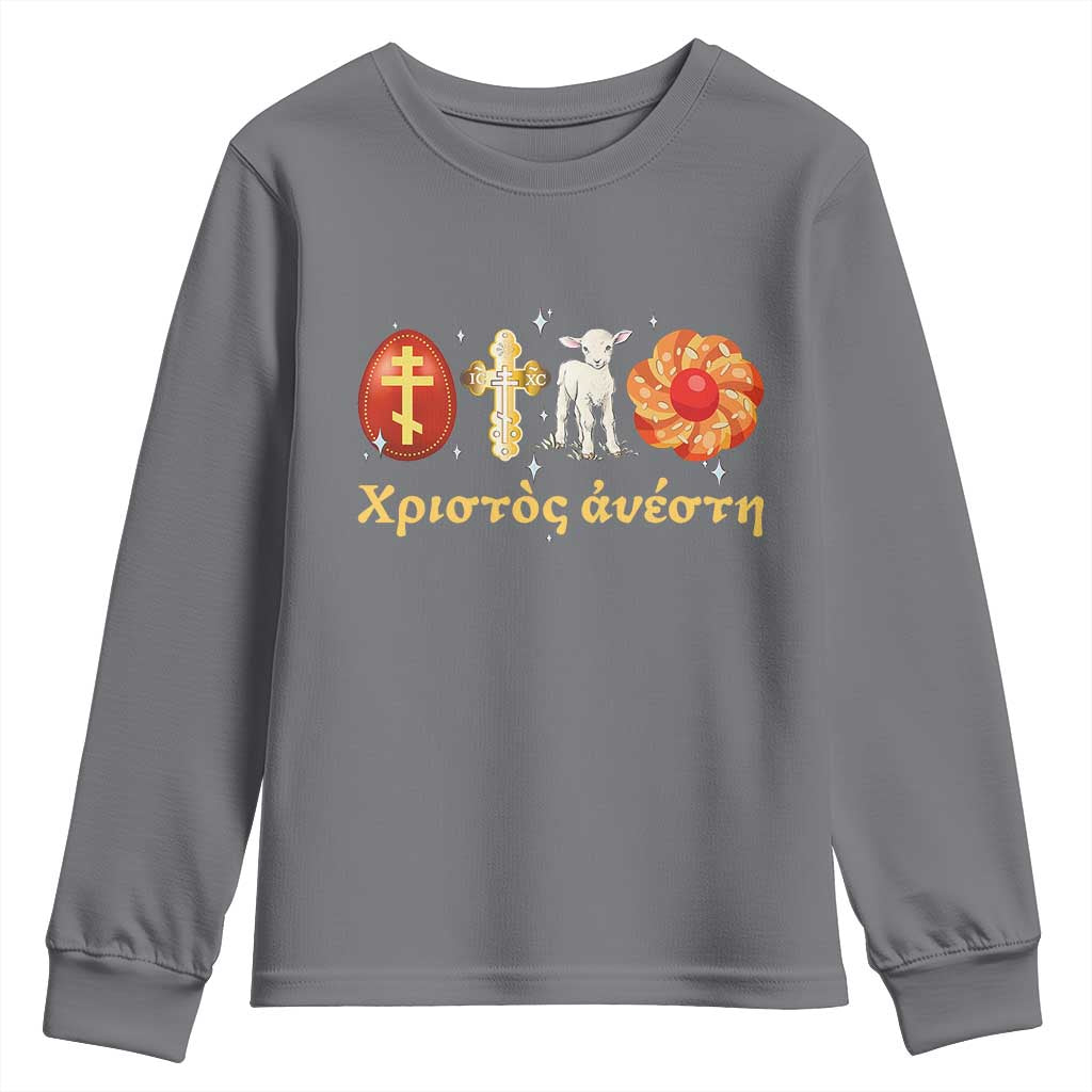 Funny Greek Orthodox Easter Day Youth Sweatshirt Christ Is Risen Tsoureki Red Egg Sheep