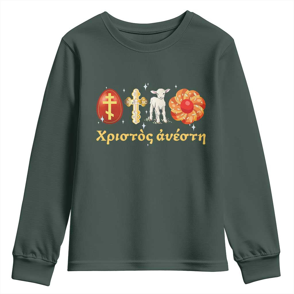 Funny Greek Orthodox Easter Day Youth Sweatshirt Christ Is Risen Tsoureki Red Egg Sheep