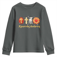 Funny Greek Orthodox Easter Day Youth Sweatshirt Christ Is Risen Tsoureki Red Egg Sheep