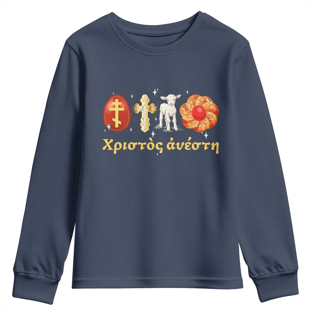 Funny Greek Orthodox Easter Day Youth Sweatshirt Christ Is Risen Tsoureki Red Egg Sheep