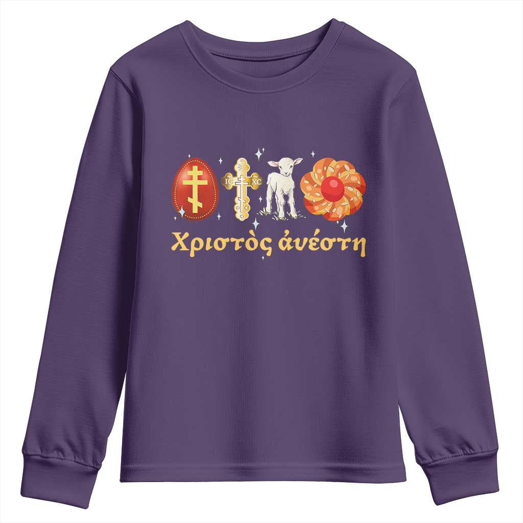 Funny Greek Orthodox Easter Day Youth Sweatshirt Christ Is Risen Tsoureki Red Egg Sheep