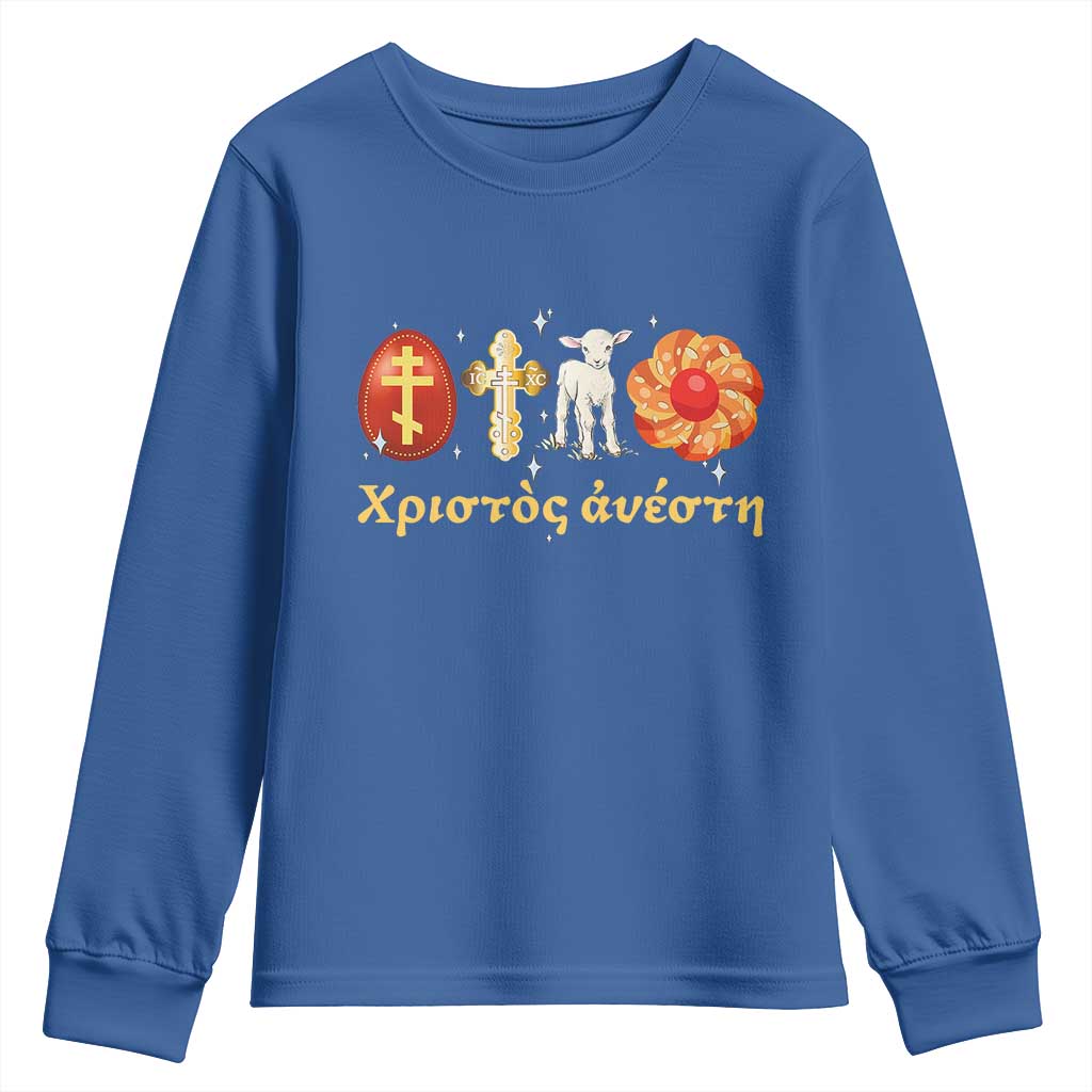 Funny Greek Orthodox Easter Day Youth Sweatshirt Christ Is Risen Tsoureki Red Egg Sheep