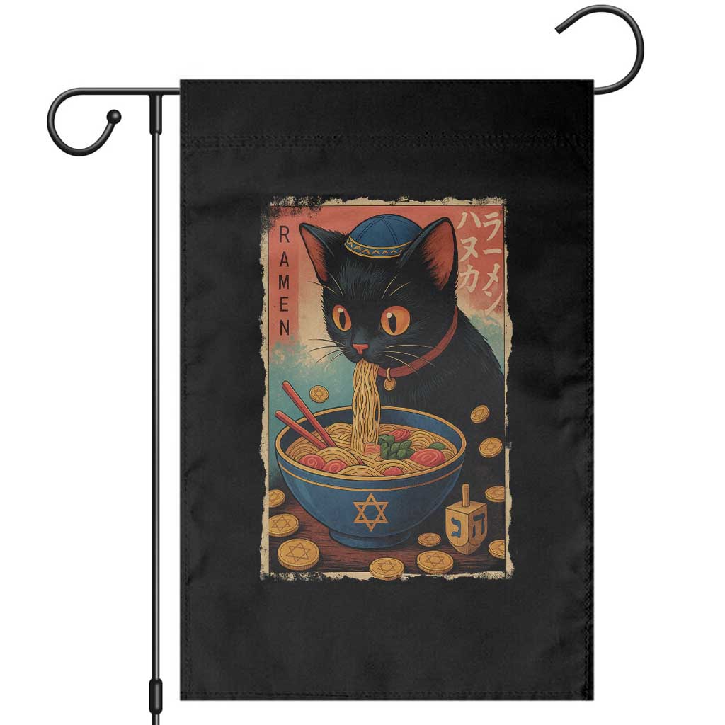 Cat Ramen Hanukkah Garden Flag Japanese Kawaii Anime Chanukah Cat - Wonder Print Shop