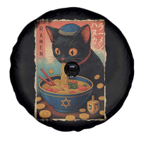 Cat Ramen Hanukkah Spare Tire Cover Japanese Kawaii Anime Chanukah Cat - Wonder Print Shop
