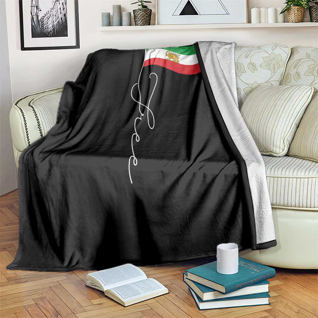 Free Iran Throw Blanket Patriotic Iranian Lion and Sun Flag