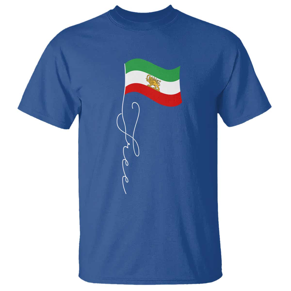 Free Iran T Shirt Patriotic Iranian Lion and Sun Flag