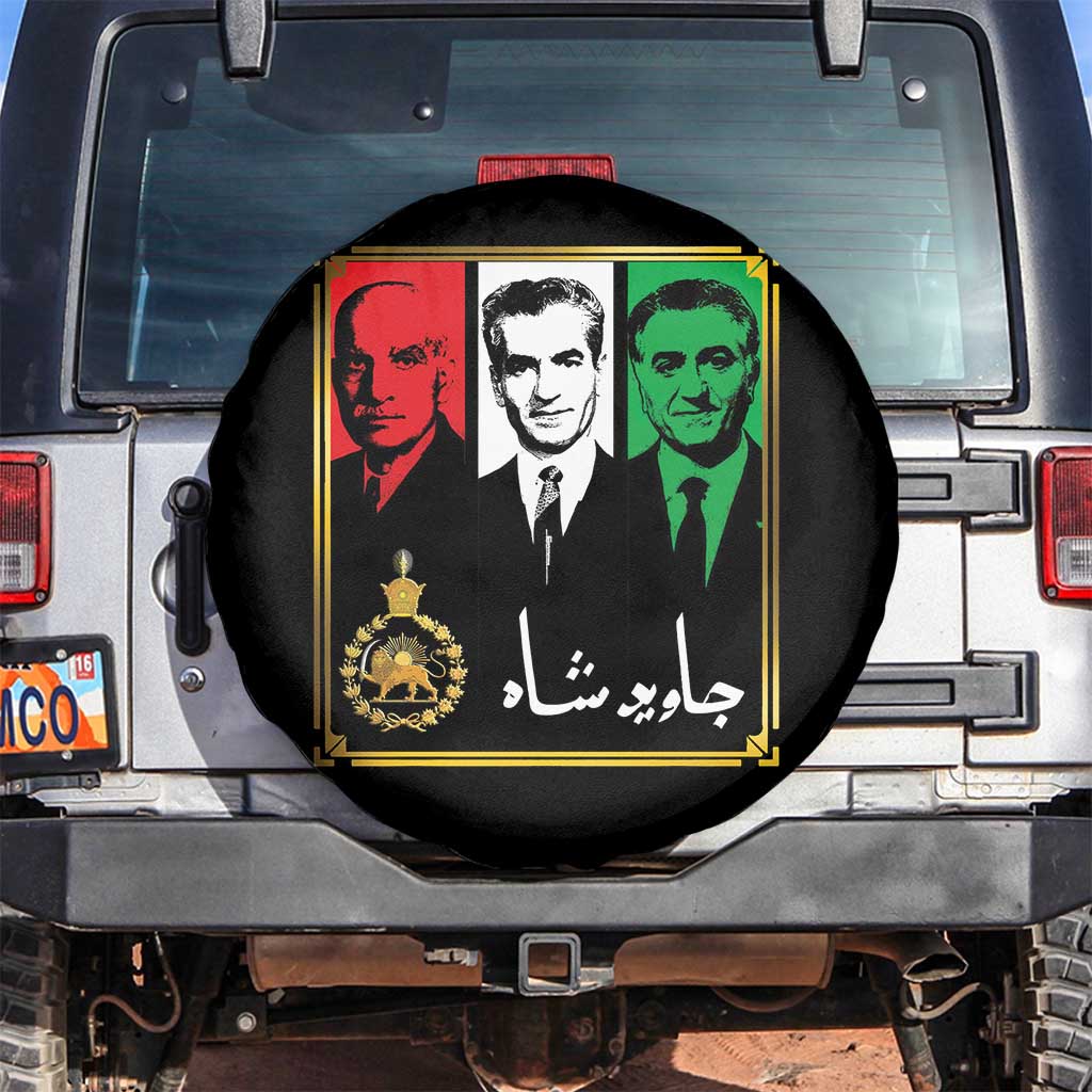 Pahlavi Kings of Iran Spare Tire Cover Javid Shah Long live the King
