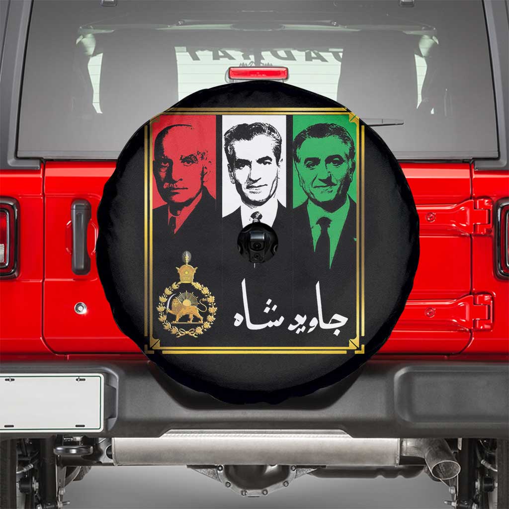 Pahlavi Kings of Iran Spare Tire Cover Javid Shah Long live the King