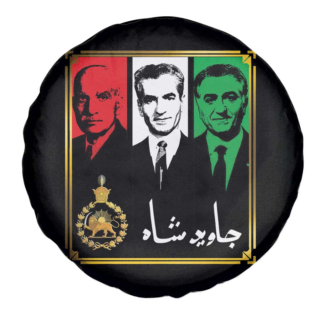 Pahlavi Kings of Iran Spare Tire Cover Javid Shah Long live the King