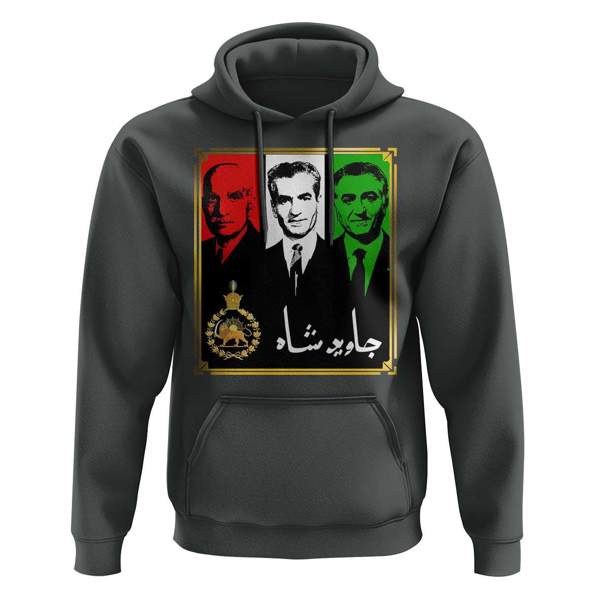 Pahlavi Kings of Iran Hoodie Javid Shah Long live the King